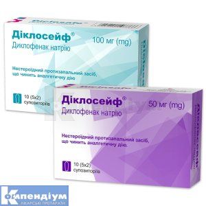 Діклосейф<sup>&reg;</sup> <I>супозиторії</I> (Diclosafe<sup>&reg;</sup> <I>suppositories</I>)