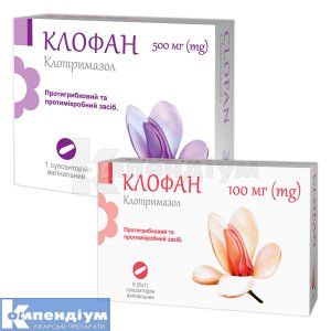 Клофан<sup>&reg;</sup> <I>супозиторії</I> (Clofan<sup>&reg;</sup> <I>suppositories</I>)