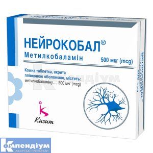 Нейрокобал<sup>&reg;</sup> (Neurocobal)