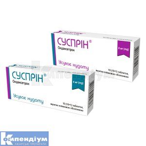 Суспрін<sup>&reg;</sup> <I>таблетки</I> (Susprin<sup>&reg;</sup> <I>tablets</I>)