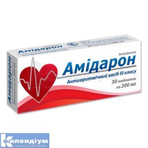 Амідарон (Amidaron)