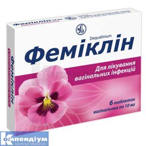 Феміклін (Femiclean)