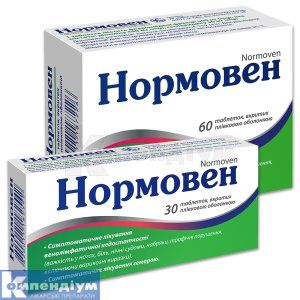 Нормовен (Normoven)