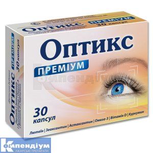 ОПТИКС ПРЕМІУМ (OPTIX PREMIUM)