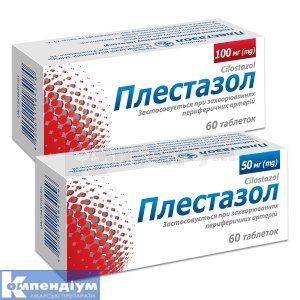 Плестазол (Plestazol)