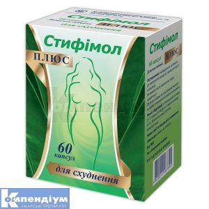 СТИФІМОЛ ПЛЮС (STIFIMOL PLUS)