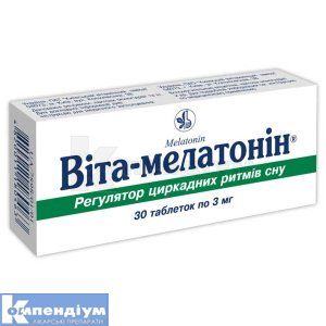 Віта-Мелатонін<sup>&reg;</sup> (Vitae-Melatonin)