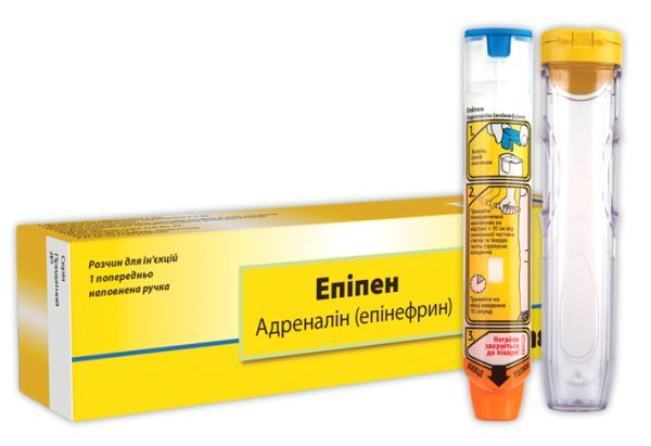 Епіпен (Epipen)