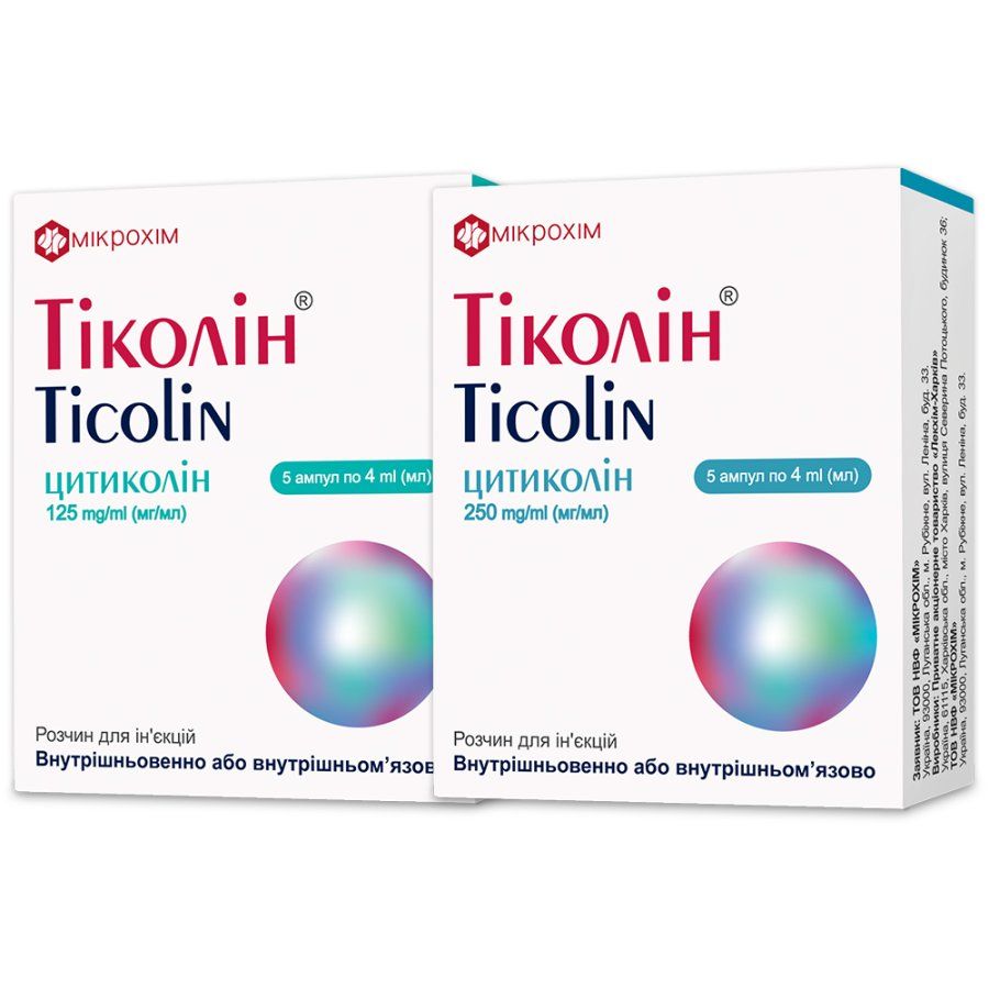 Тіколін<sup>&reg;</sup> <I>розчин</I> (Ticolin <I>solution</I>)