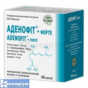 Аденофіт<sup>&reg;</sup>-форте (Adenofit<sup>&reg;</sup>-forte)