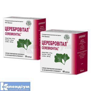 Церебровітал<sup>&reg;</sup> (Cerebrovital<sup>&reg;</sup>)