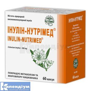 Інулін-Нутрімед<sup>&reg;</sup> (Inulin-Nutrimed<sup>&reg;</sup>)