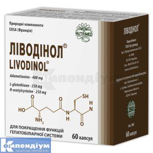 Ліводінол<sup>&reg;</sup> (Livodinol<sup>&reg;</sup>)