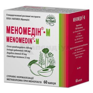 Меномедін<sup>&reg;</sup>-М (Menomedin<sup>&reg;</sup>-M)