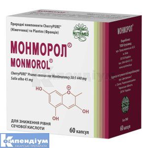 Монморол<sup>&reg;</sup> (Monmorol)