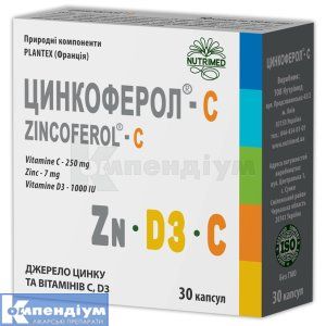 Цинкоферол<sup>&reg;</sup>-C (Zincoferol<sup>&reg;</sup>-C)