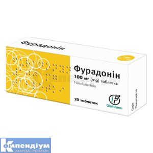 Фурадонін (Furadoninum)