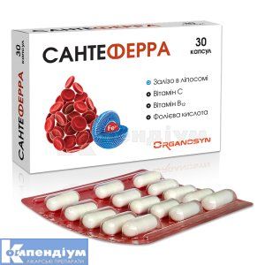 Сантеферра (Santeferra)