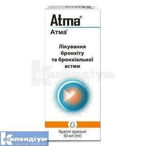 АТМА<sup>&reg;</sup> краплі оральні (ATMA<sup>&reg;</sup> oral drops)