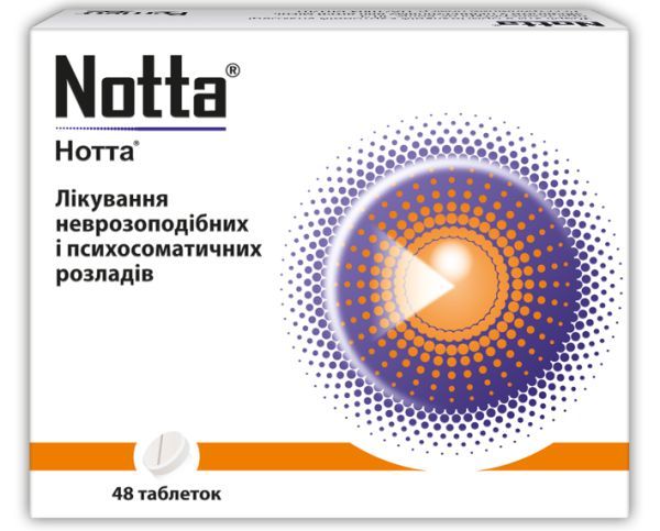 НОТТА<sup>&reg;</sup> таблетки (NOTTA<sup>&reg;</sup> tablets)