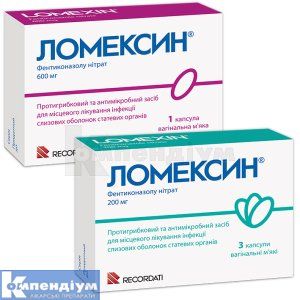 Ломексин<sup>&reg;</sup> капсули (Lomexin<sup>&reg;</sup> capsules)