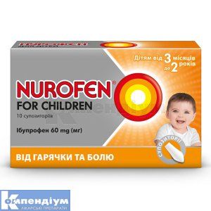 Нурофєн<sup>&reg;</sup> для дітей супозиторії (Nurofen<sup>&reg;</sup> for children suppositories)