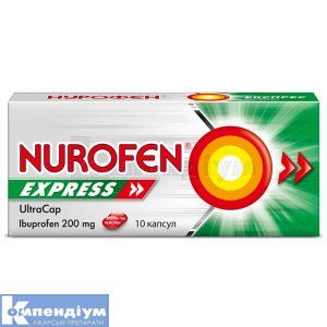 Нурофєн<sup>&reg;</sup> Експрес Ультракап (Nurofen Express Ultracap)