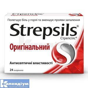 Стрепсілс<sup>&reg;</sup> Оригінальний (Strepsils<sup>&reg;</sup> Original)