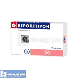 Верошпірон таблетки (Verospiron tablets)