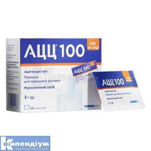 АЦЦ<sup>&reg;</sup> 100 <I>порошок для орального розчину</I> (ACC<sup>&reg;</sup> 100 <I>powder for oral solution</I>)