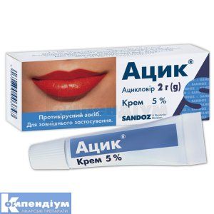 Ацик<sup>&reg;</sup> <I>крем</I> (Acic<sup>&reg;</sup> <I>cream</I>)