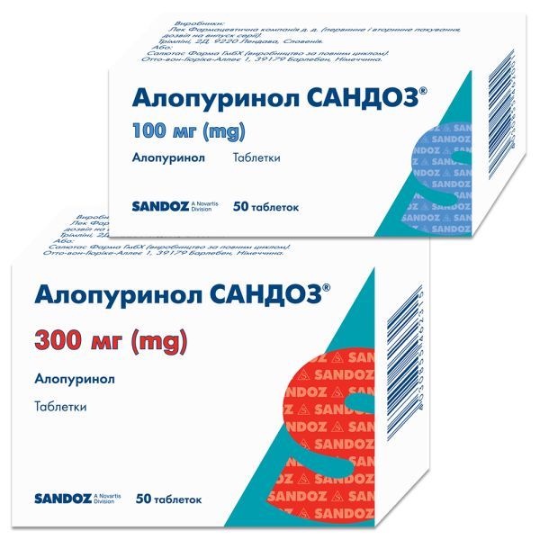 Алопуринол Сандоз<sup>&reg;</sup> (Allopurinol Sandoz<sup>&reg;</sup>)