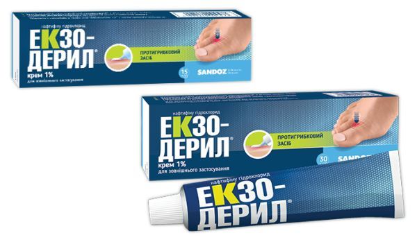 ЕКЗОДЕРИЛ<sup>&reg;</sup> крем (EXODERIL<sup>&reg;</sup> cream)