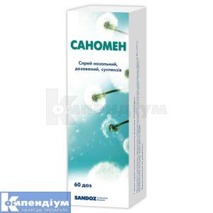 Саномен (Canomen)