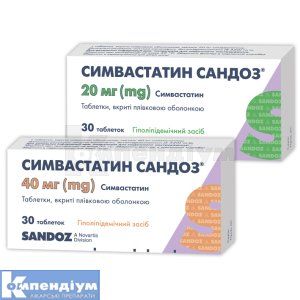 Симвастатин Сандоз<sup>&reg;</sup> (Simvastatin Sandoz<sup>&reg;</sup>)