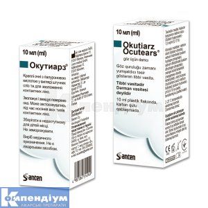 ОКУТИАРЗ<sup>&reg;</sup> КРАПЛІ ОЧНІ (OCUTEARS<sup>&reg;</sup> EYE DROPS)