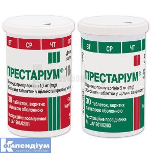 Престаріум<sup>&reg;</sup> (Prestarium<sup>&reg;</sup>)