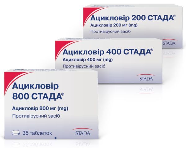 Ацикловір Стада<sup>&reg;</sup> (Aciclovir Stada<sup>&reg;</sup>)