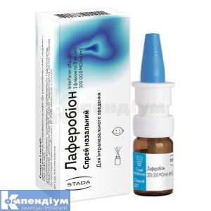 Лаферобіон<sup>&reg;</sup> <I>спрей назальний</I> (Laferobionum<sup>&reg;</sup> <I>nasal spray</I>)