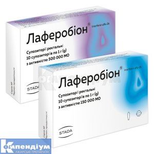 Лаферобіон<sup>&reg;</sup> <I>супозиторії</I> (Laferobionum<sup>&reg;</sup> <I>suppositories</I>)