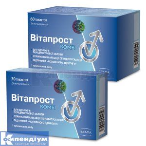 ВІТАПРОСТ КОМБІ (VITAPROST COMBI)