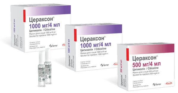 Цераксон<sup>&reg;</sup> <I>розчин для ін'єкцій</I> (Ceraxon<sup>&reg;</sup> <I>solution for injections</I>)