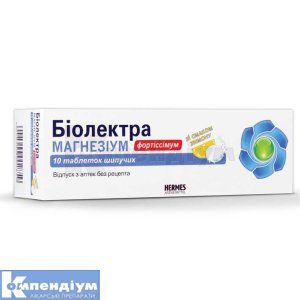 Біолектра Магнезіум Фортіссімум (Biolectra<sup>&reg;</sup> Magnesium Fortissimum)