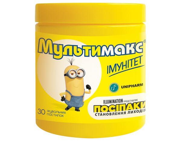 МУЛЬТІМАКС<sup>&reg;</sup> ІМУНІТЕТ (MULTIMAX<sup>&reg;</sup> IMMUNITET)