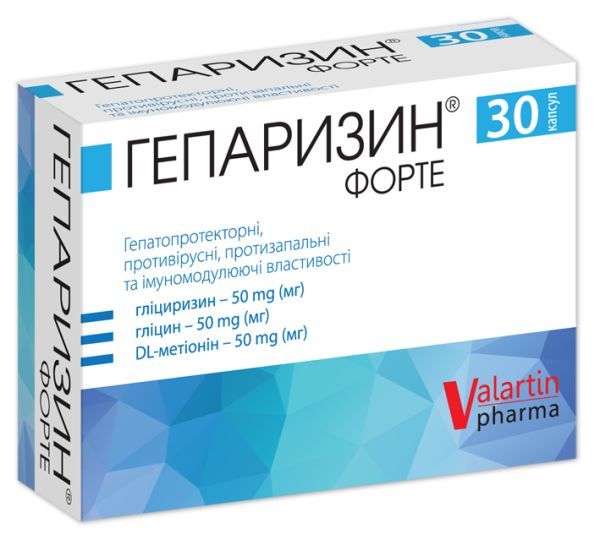 ГЕПАРИЗИН<sup>&reg;</sup> ФОРТЕ (HEPARHIZINE<sup>&reg;</sup> FORTE)