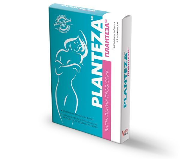 ПЛАНТЕЗА™ ВАГІНАЛЬНИЙ ПРОБІОТИК (PLANTEZA VAGINAL PROBIOTIC)