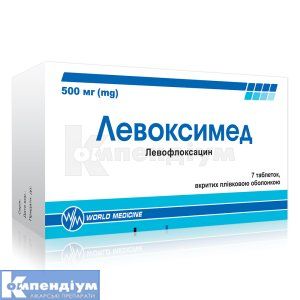 Левоксимед <I>таблетки</I> (Levoximed <I>tablets</I>)