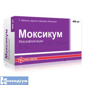 Моксикум (Moxicum)