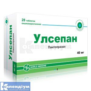 УЛСЕПАН <I>таблетки кишковорозчинні</I> (ULSEPAN <I>enteric-coated tablet</I>)