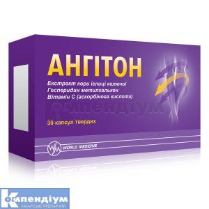 Ангітон (Angiton)